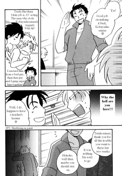 Page 58 of Immoral Boys by Kirigakure Takaya