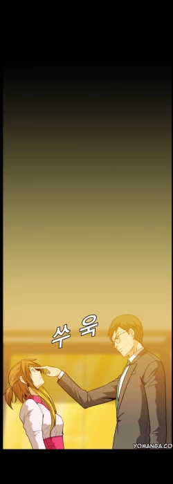 Page 206 of Drug Candy Ch.0-42