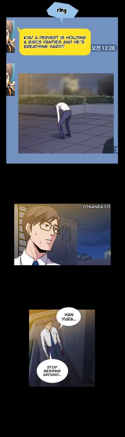 Page 24 of Drug Candy Ch.0-42