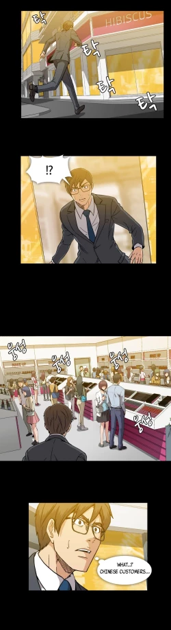 Page 408 of Drug Candy Ch.0-42