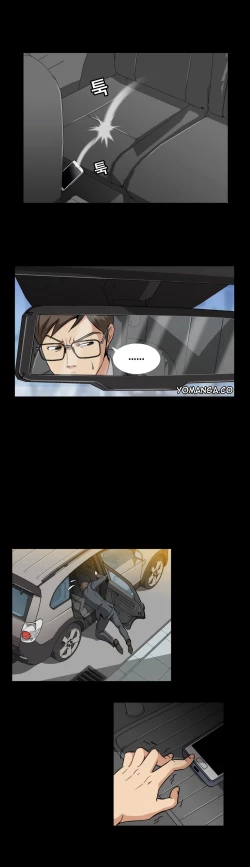 Page 44 of Drug Candy Ch.0-42