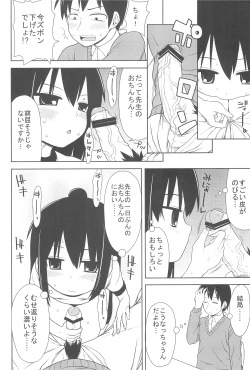 Page 10 of school collapse 2