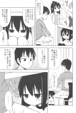 Page 7 of school collapse 2