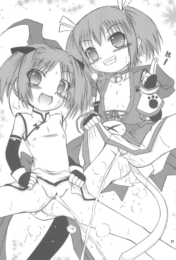 Page 21 of Yuitan-sensei Arigatou Itsumo H Kawayui Kyara no Sakuhin wo Kaitekurete...