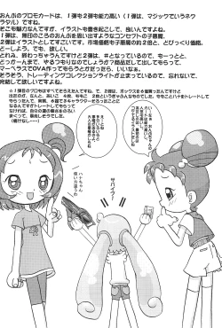 Page 16 of Mix Ribbon Vol.9