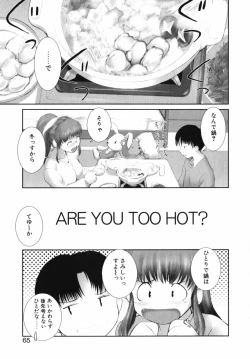 Page 66 of Mitsumete Iiyo