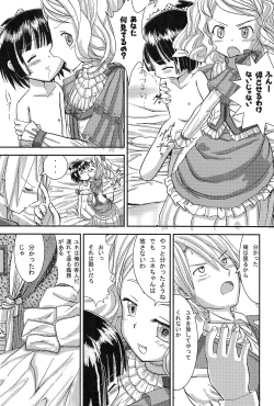 Page 13 of Mix Ribbon 19