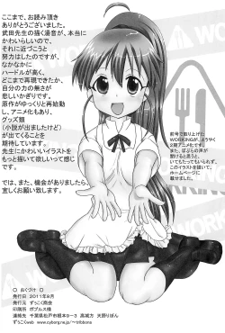 Page 30 of Mix Ribbon 19