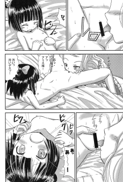 Page 8 of Mix Ribbon 19