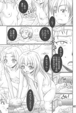 Page 7 of Imouto-tachi wa Asoko ga Setsunai