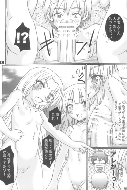 Page 8 of Imouto-tachi wa Asoko ga Setsunai