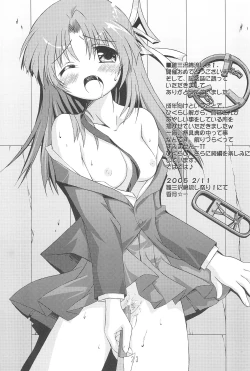 Page 23 of Hinamizawa-mura Watanagashi Matsuri Houkokusho 1