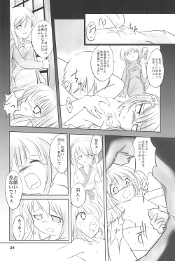 Page 21 of Higurashi no Koe, Ima wa Tae Kaihen