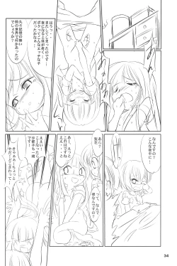 Page 34 of Higurashi no Koe, Ima wa Tae Kaihen