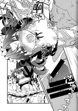 Page 13 of Zettai ni Eirei ga Shoukan Dekiru Majutsu Reisou | 絕對能召換英靈的魔術禮裝