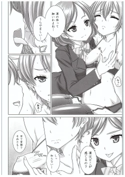 Page 7 of Rin-chan de Asobou!