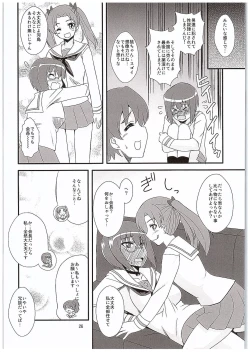 Page 25 of Momo x Kei
