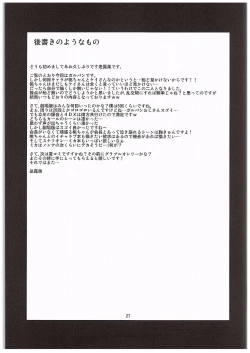 Page 26 of Momo x Kei