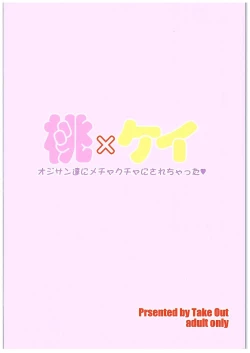 Page 28 of Momo x Kei