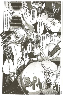 Page 126 of Seikatsu Koujou Keikaku