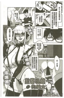 Page 129 of Seikatsu Koujou Keikaku