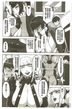 Page 140 of Seikatsu Koujou Keikaku