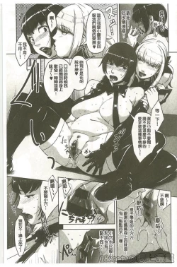 Page 145 of Seikatsu Koujou Keikaku