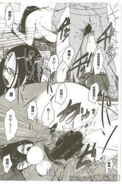 Page 198 of Seikatsu Koujou Keikaku