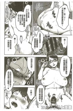 Page 24 of Seikatsu Koujou Keikaku