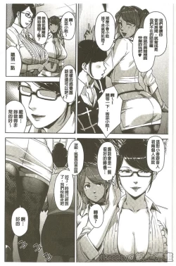 Page 56 of Seikatsu Koujou Keikaku