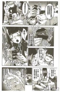Page 62 of Seikatsu Koujou Keikaku