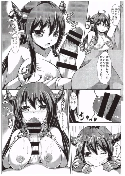 Page 10 of Daiji...? Oppai...Momu...?