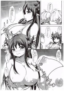 Page 8 of Daiji...? Oppai...Momu...?