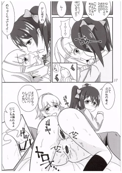 Page 18 of NicoSachi Joshimichi