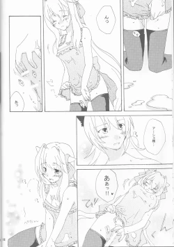 Page 12 of Strawberry Sex