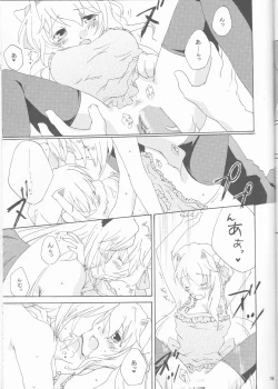 Page 15 of Strawberry Sex