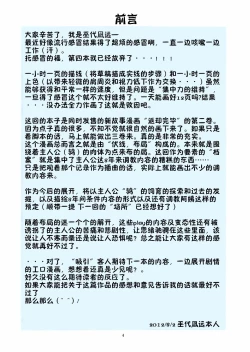 Page 4 of 返却済みVol.2