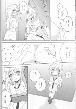 Page 10 of Swimmer in the Dark