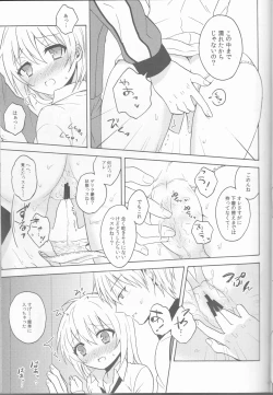 Page 11 of Swimmer in the Dark