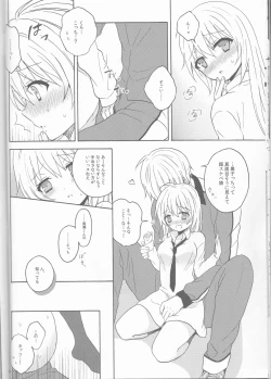 Page 14 of Swimmer in the Dark