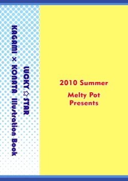 Page 18 of Lovely Star S2