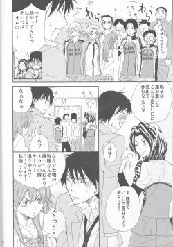 Page 10 of Naruko to Usagi