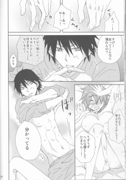 Page 24 of Naruko to Usagi