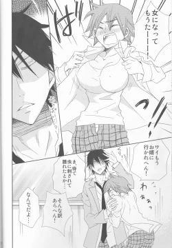 Page 6 of Naruko to Usagi