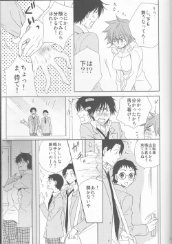 Page 7 of Naruko to Usagi