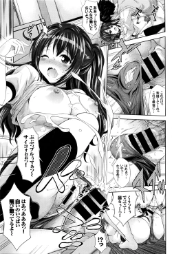 Page 120 of COMIC BAVEL 2016-06