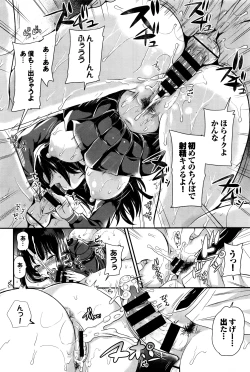 Page 143 of COMIC BAVEL 2016-06