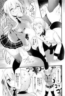 Page 158 of COMIC BAVEL 2016-06