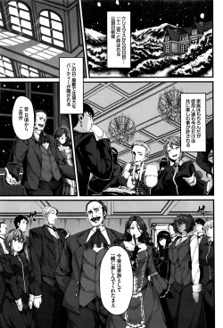 Page 20 of COMIC BAVEL 2016-06