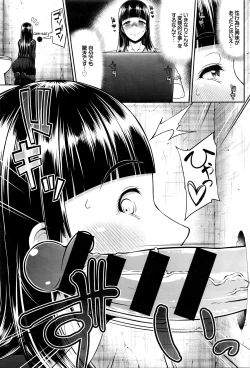 Page 260 of COMIC BAVEL 2016-06